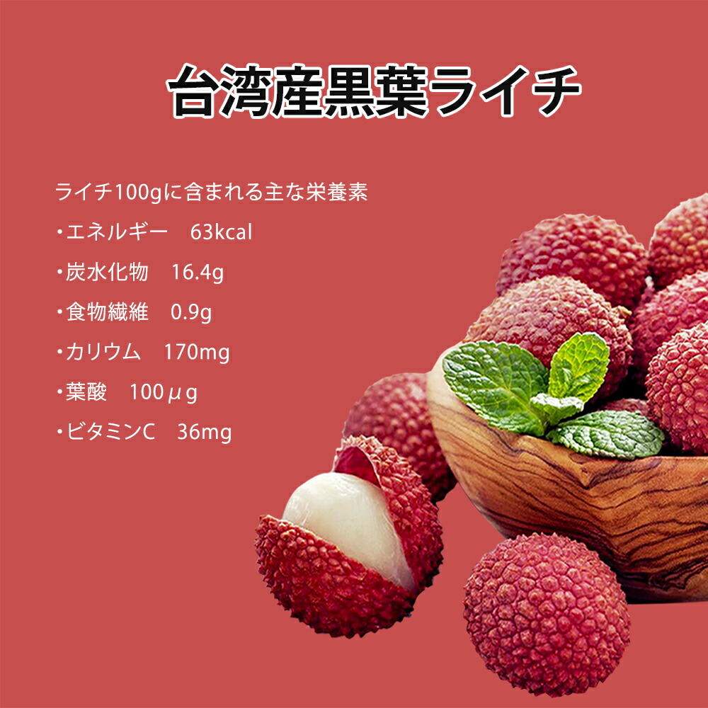 楽天市場】予約販売 ｜ 台湾産 生ライチ 産地直送 2.5kg（500g×5パック