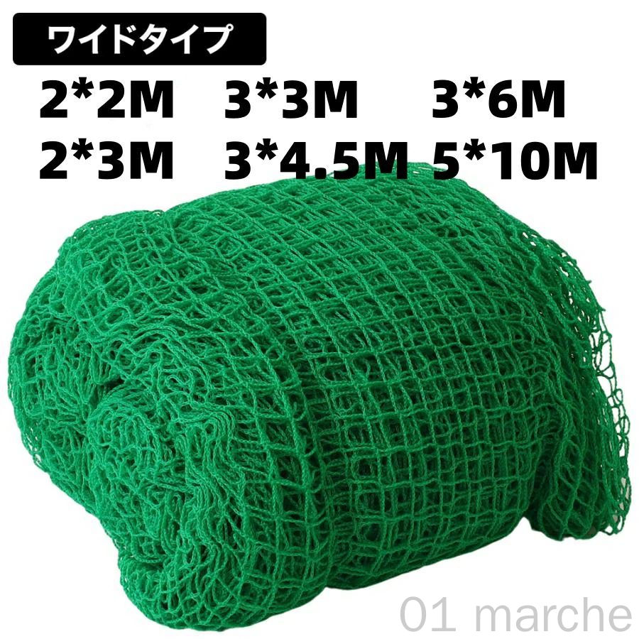 PP防球ネット 5m x 10m グリーン2個セット PP防球ネット 5m x 10m