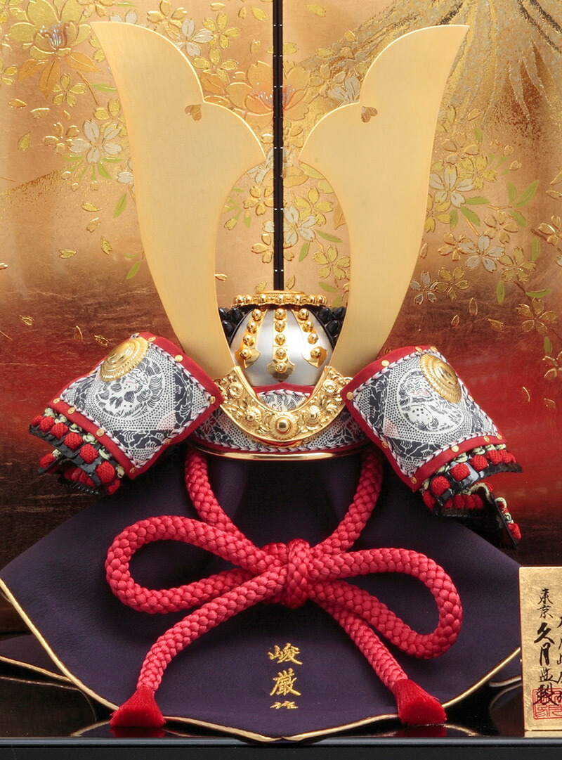 楽天市場】五月人形 久月 コンパクト 兜収納飾り 兜飾り 加藤峻厳作 1