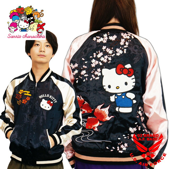 日*9様 サンリオ30周年記念限定Hello Kitty スタジャン サンリオ