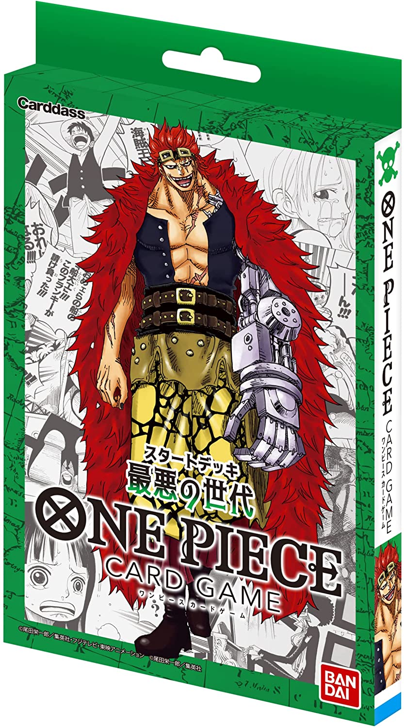 楽天市場】ワンピース25周年特別企画ONE PIECEカードゲーム スタート