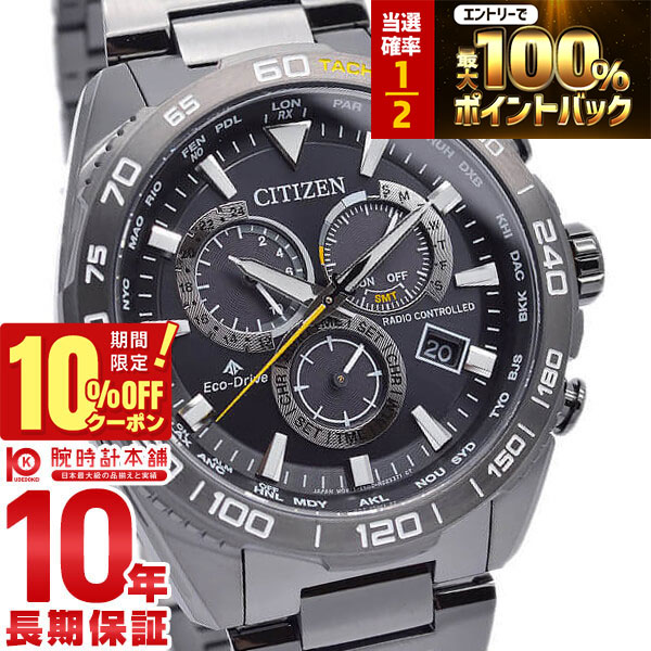 楽天市場】e660 腕時計の通販