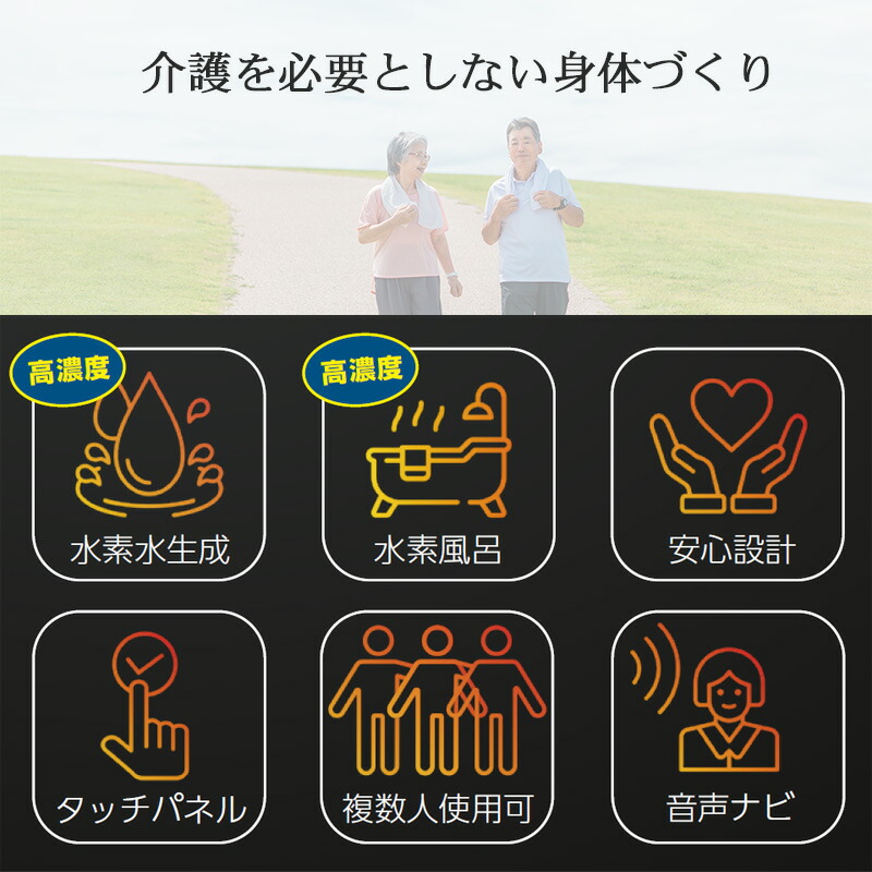 楽天市場】一朗堂水素酸素吸入器HHOパルス3000 高濃度水素酸素吸入器