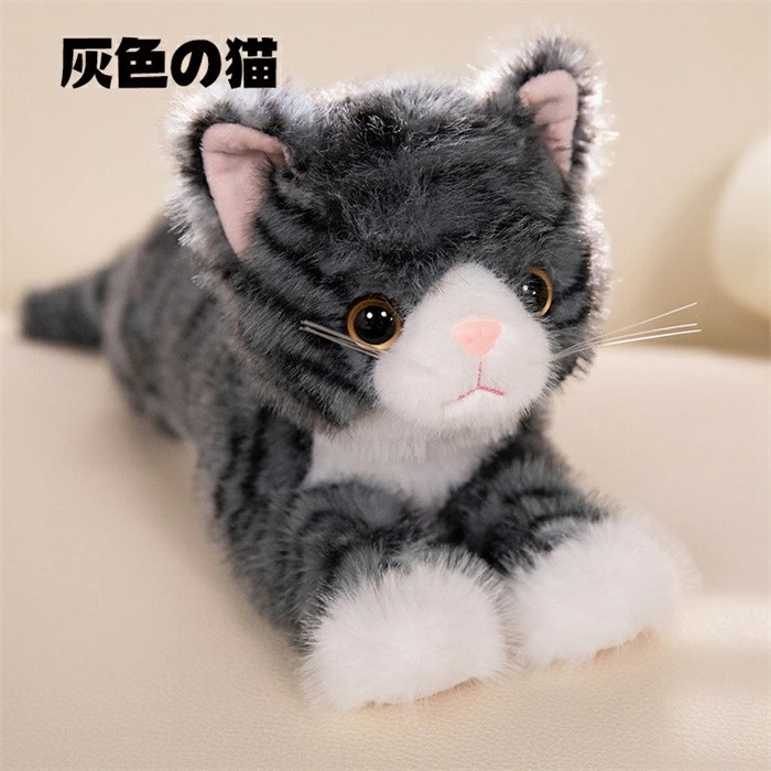 楽天市場】40cm 猫 ネコ 置物 ぬいぐるみ リアル 抱き枕 黒猫 白猫