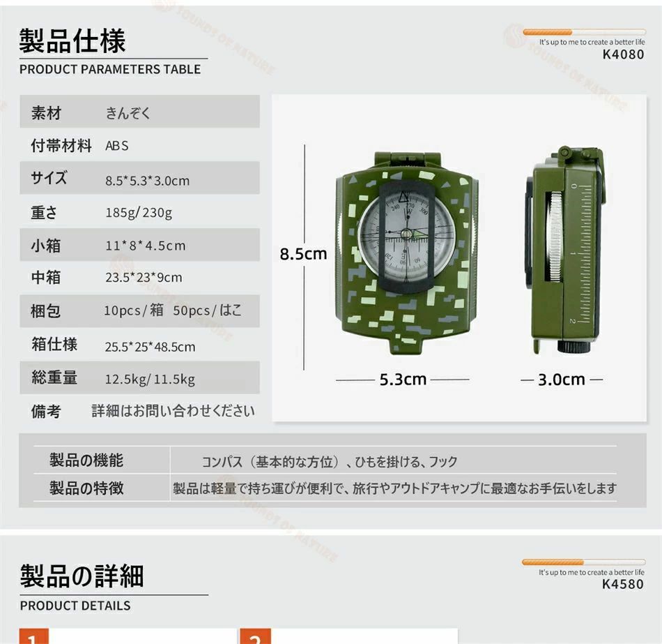 楽天市場】方位磁石 ミリタリーコンパス プリズム式羅針盤 方位磁針