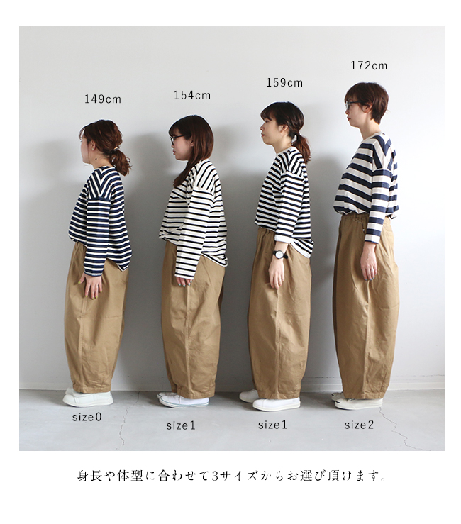 楽天市場】【10%OFFクーポン配布中】HARVESTY ハーベスティサーカス