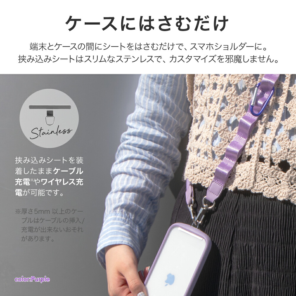 楽天市場】【メール便 送料無料】 LEPLUS NEXT スマホ ショルダー