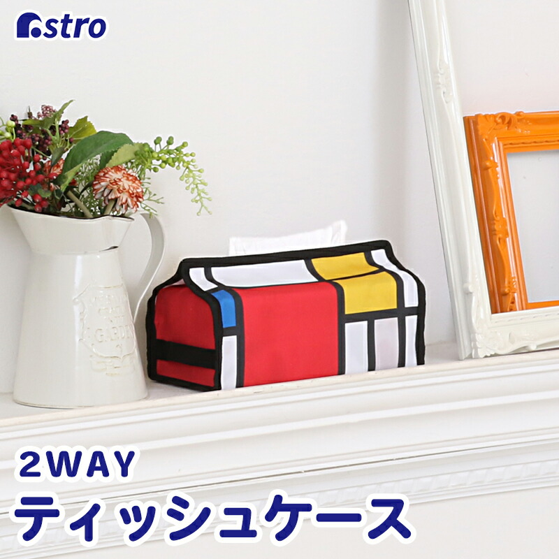 楽天市場】【店内最大20%FFクーポン】【期間限定特価】ティッシュ