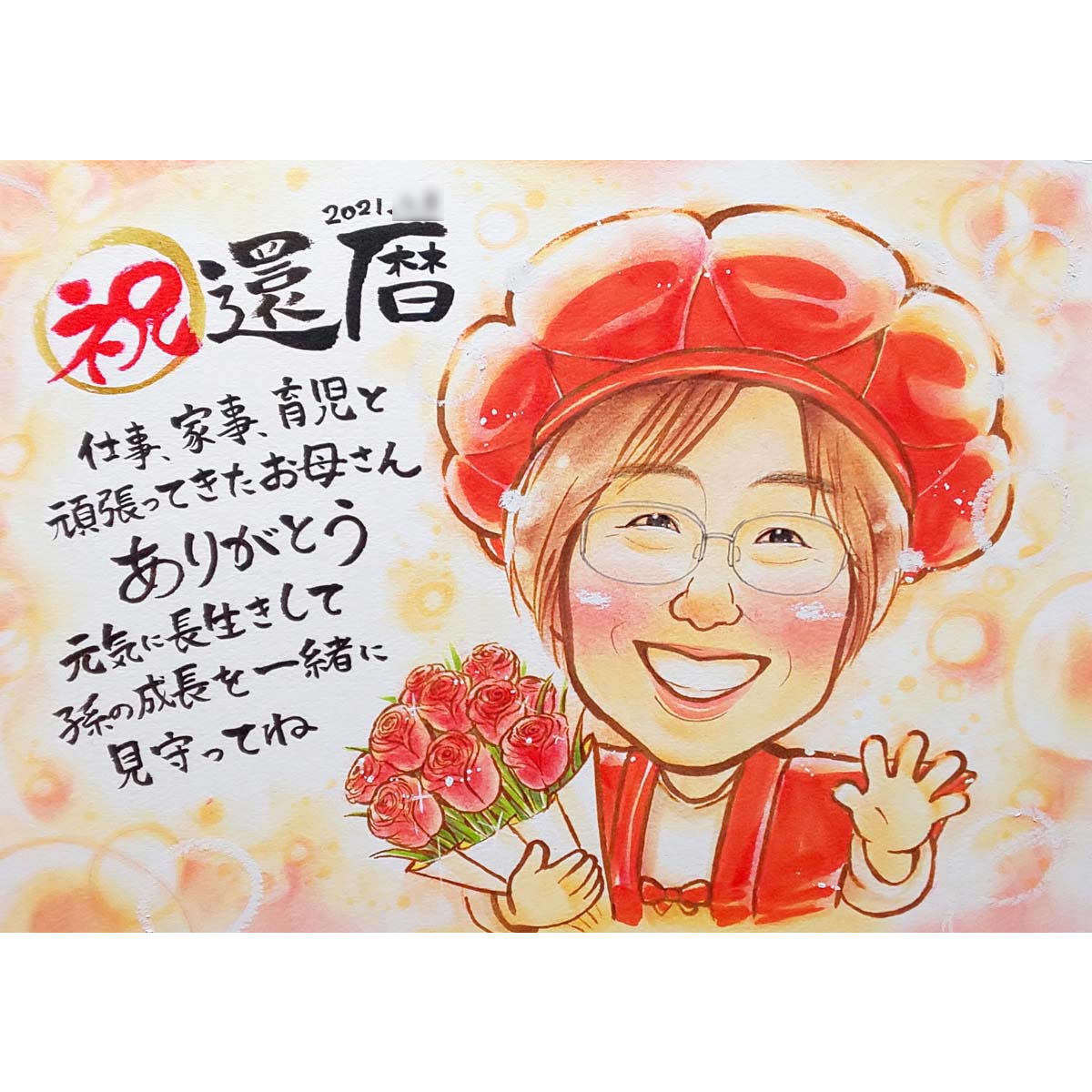 楽天市場】長袖Tシャツ もののけフラワー （M/L/XL) お花 もののけ展