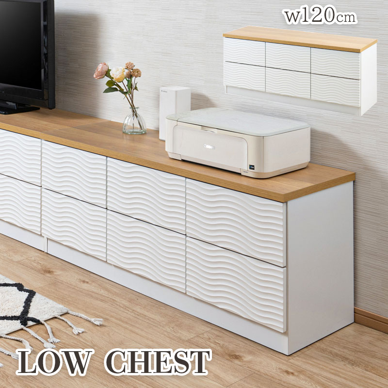 2段 チェスト」の人気商品一覧 | 安い商品を通販サイトから探す - 価格.com