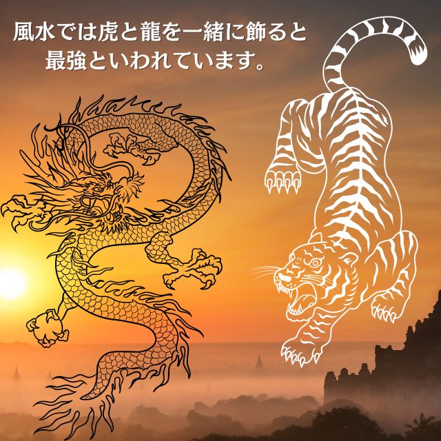 楽天市場】虎 置物 風水 虎の置物 上山虎 最大長さ約11．5cm 銅製