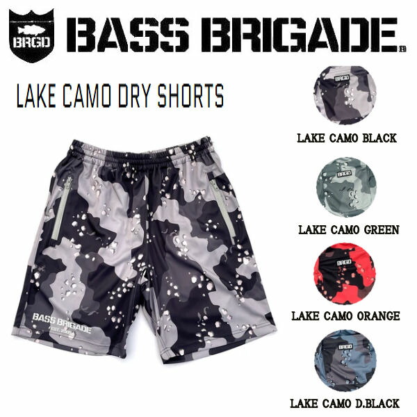 楽天市場】バスブリゲード パンツの通販