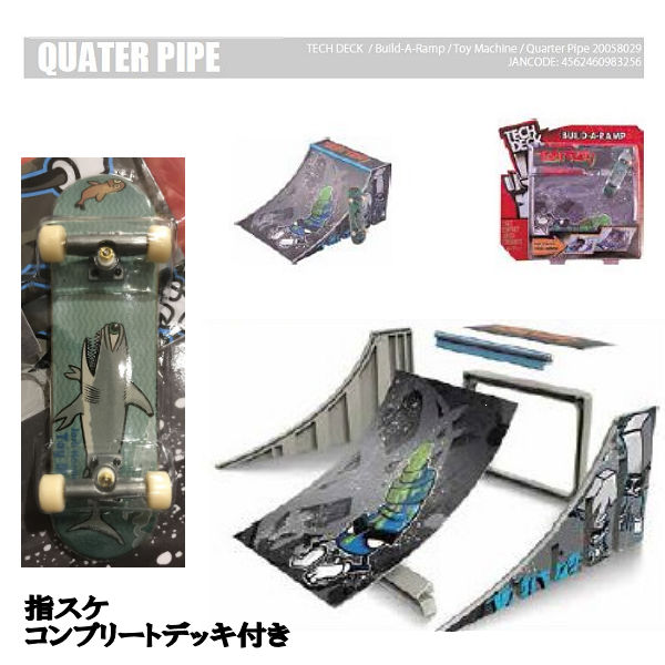 楽天市場】【TECH DECK】テックデッキ BUILD A RAMP 指スケ フィンガー