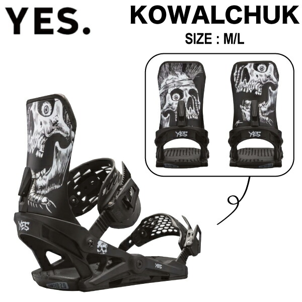 楽天市場】【YES.】2024/2025 イエス Kowalchuk メンズ ビンディング