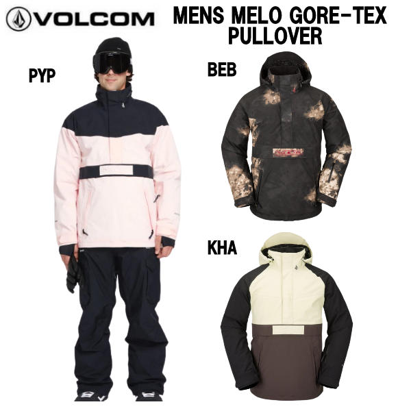 楽天市場】【VOLCOM】ボルコム MENS MELO GORE-TEX PULLOVER メンズ