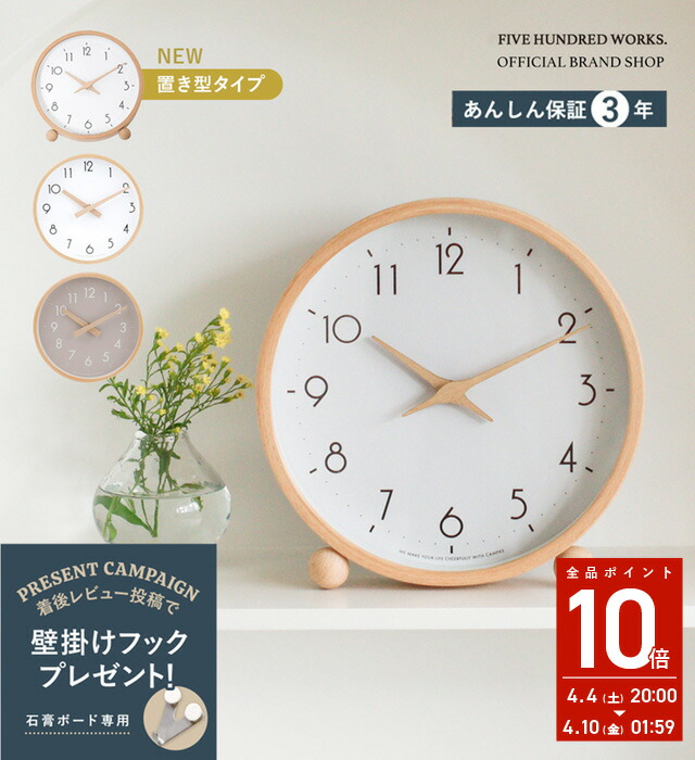 楽天市場】【公式】掛け時計 おしゃれ 壁掛け 時計 北欧 掛け 時計
