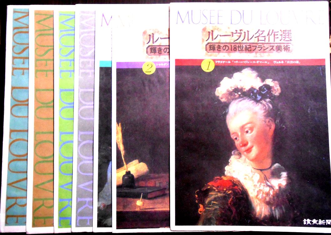 楽天市場】18世紀 フランス 絵画の通販