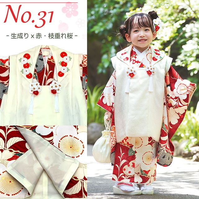 想美一 正絹 真紅 美品 絞り手描き七五三着物セット 3歳 白被布 日本製