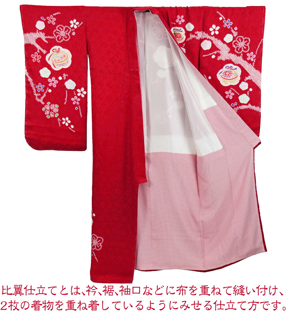楽天市場】＼3/4(水)20時〜スーパーセール／ 七五三 着物 7歳 袷用