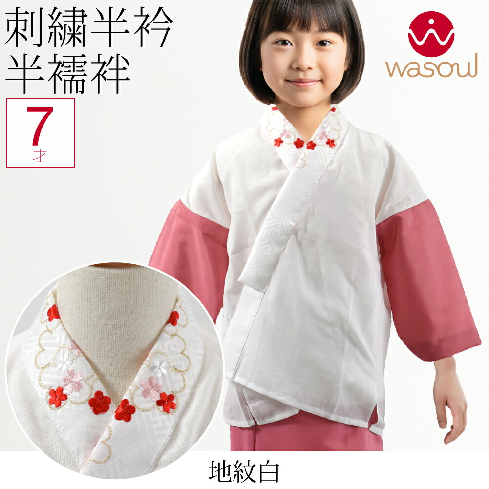 楽天市場】＼創業祭セール／ 【ランキング1位受賞】 七五三 うそつき