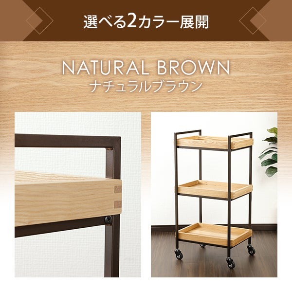 楽天市場】【楽天スーパーSALE10%OFF】ウッド 木製 ワゴン ラック