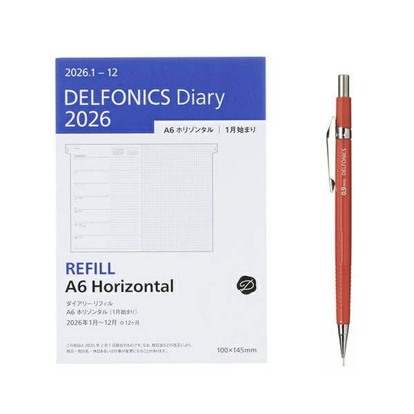 楽天市場】2026 ダイアリーリフィル A6 ホリゾンタル 《ウィークリー