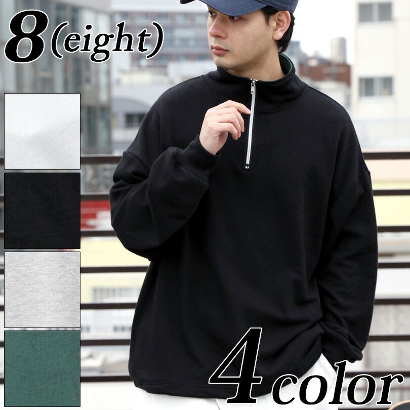 マルシィ ハーフジップスウェットMサイズ おまけ付き マルシィ ハーフ