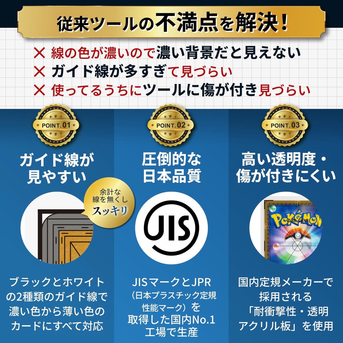 楽天市場】【日本製】HD-GEAR センタリングツール プロ 黒・白 2枚