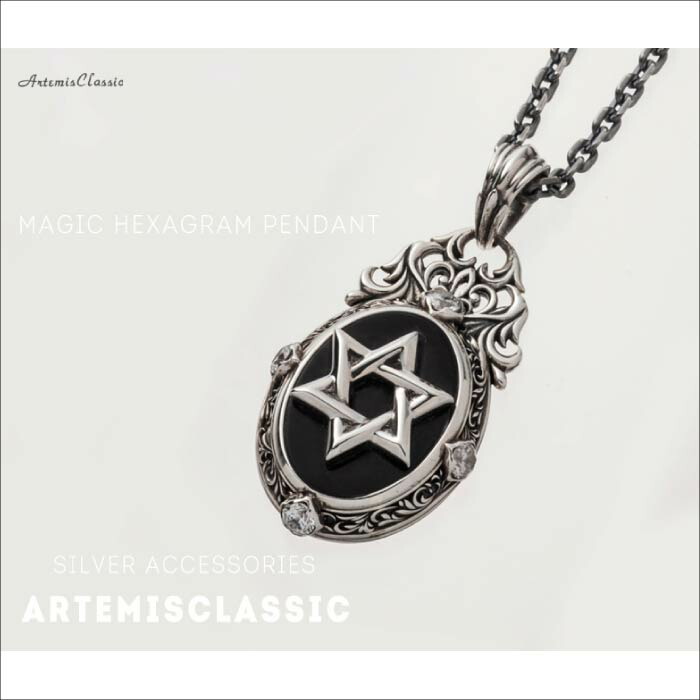 楽天市場】メンズ ネックレス 六芒星 ペンダント シルバーアクセサリー