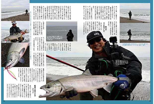 増補改訂版 釣り旅北海道