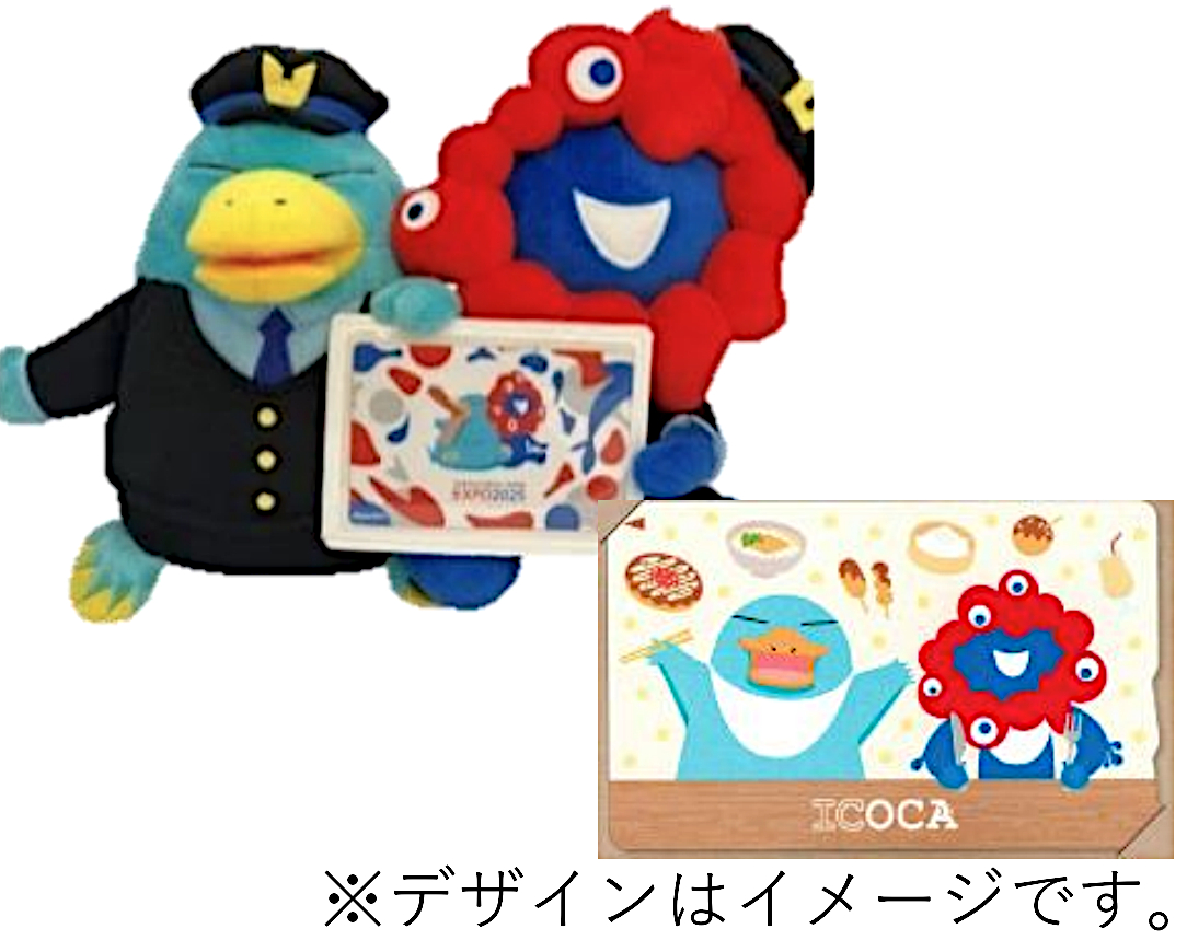 JR西日本、万博記念ICOCAを発表。ミャクミャク×ファミリア