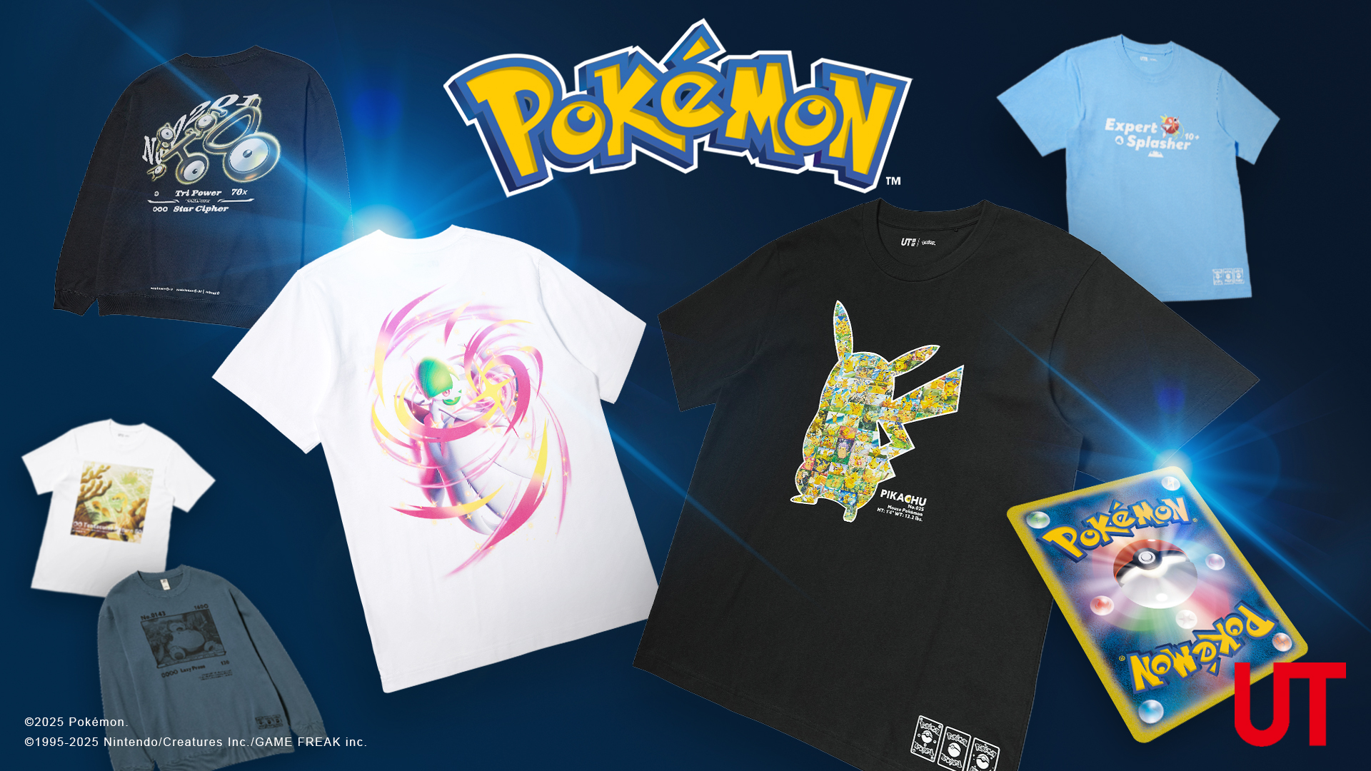 ユニクロ、初コラボ「ポケモンカードゲーム」Tシャツ。メンズ＆キッズ