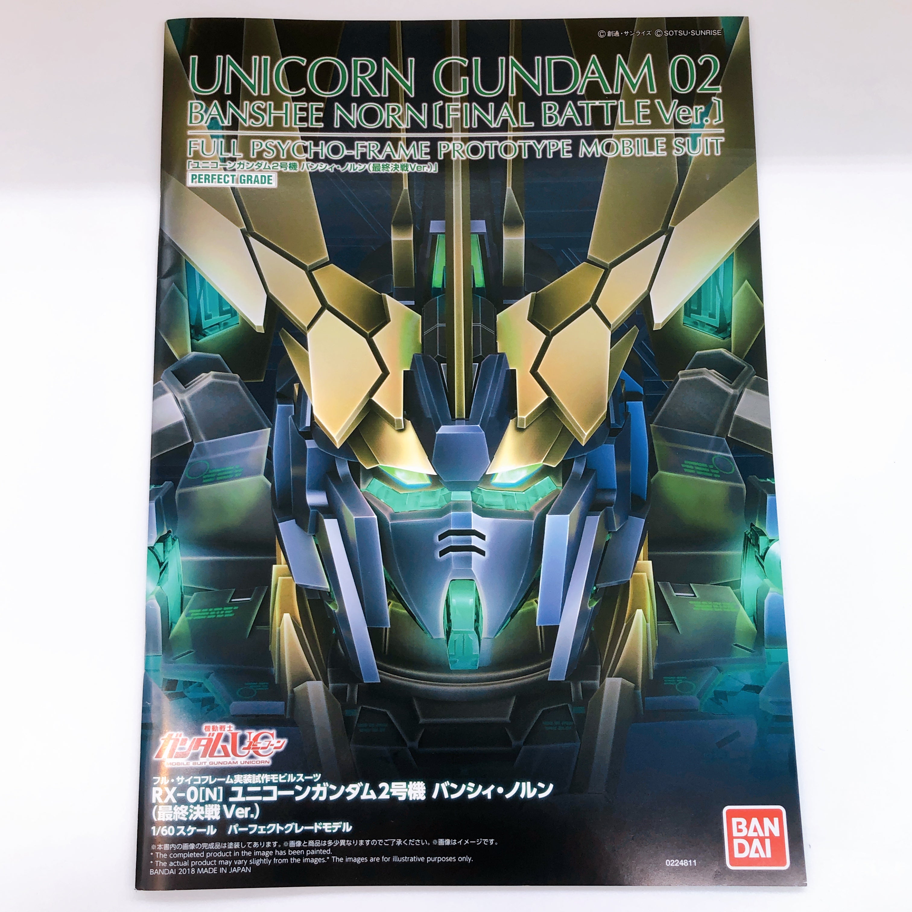 PG 1/60 Unicorn Gundam 02 Banshee Norn Final Battle Ver. Model Kit Ban