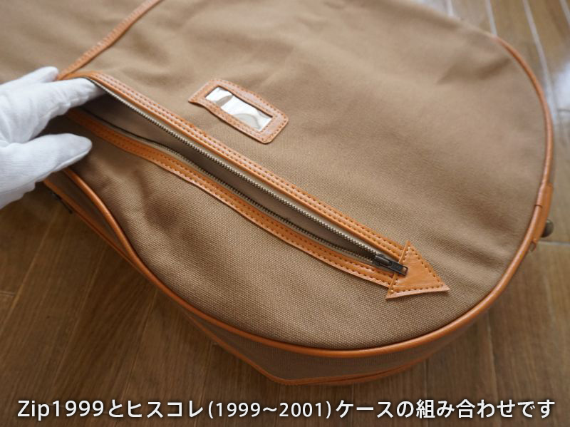 レスポール用ハードケースカバー