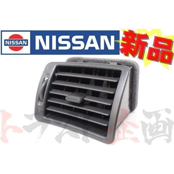 日産純正 ー BNR32 – Page 2 – トラスト企画オンラインショップ