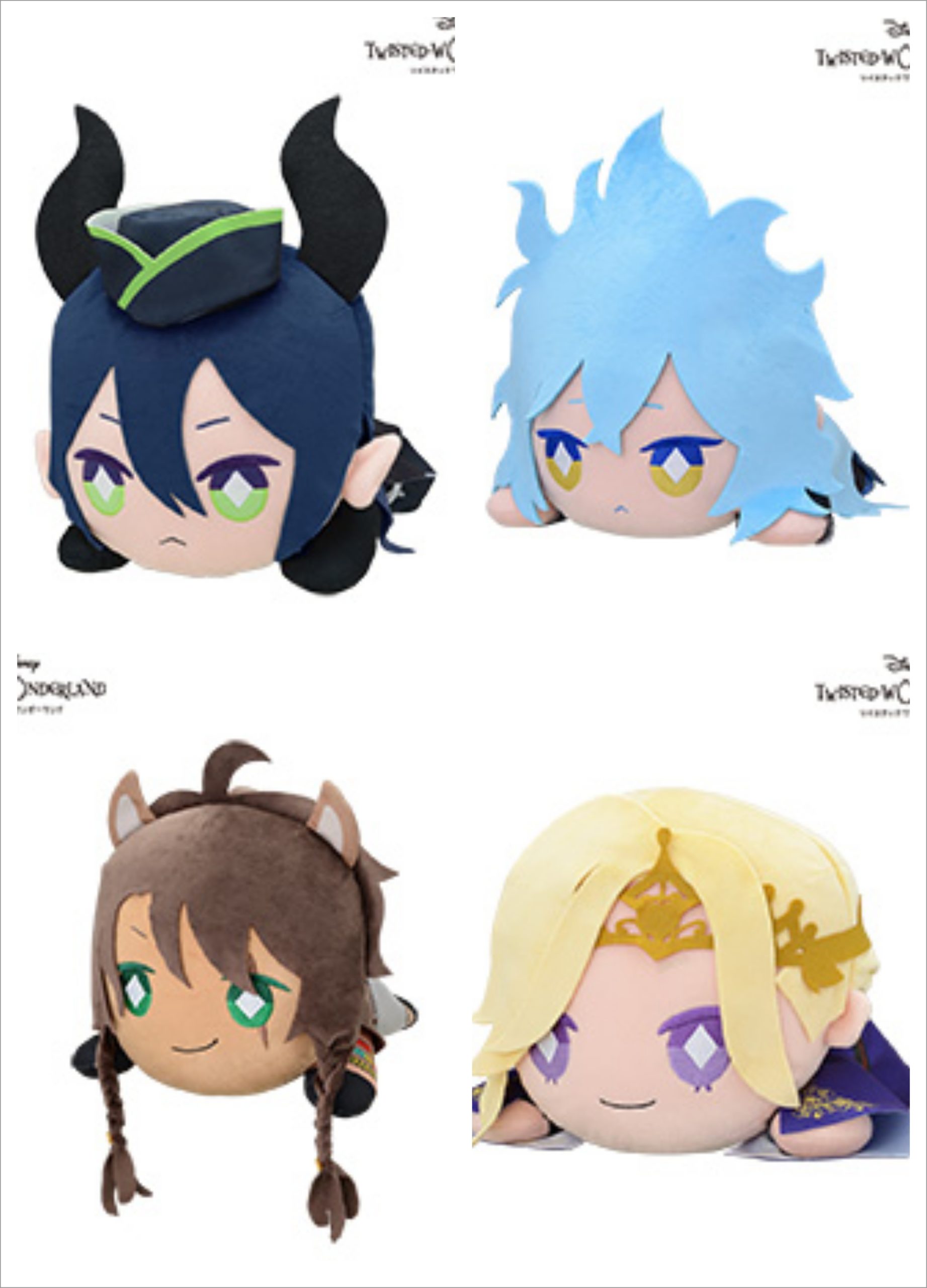 メガジャンボ寝そべりぬいぐるみ(レオナ・ヴィル・イデア・マレウス