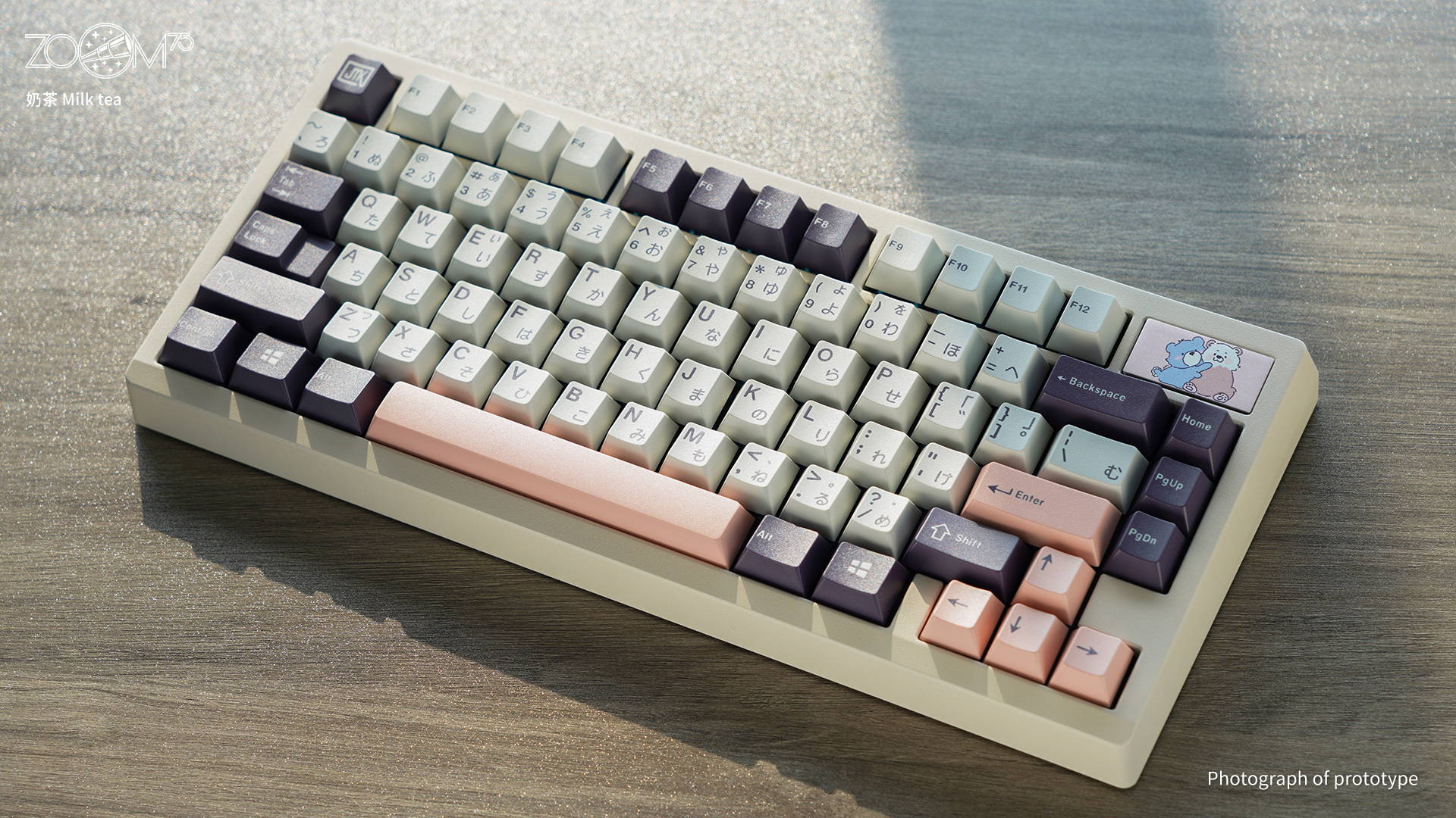 Zoom75 Essential Edition- Black [Wired]