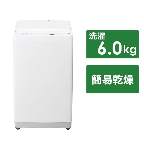 家電2点セット】冷蔵庫121L・洗濯機6.0㎏