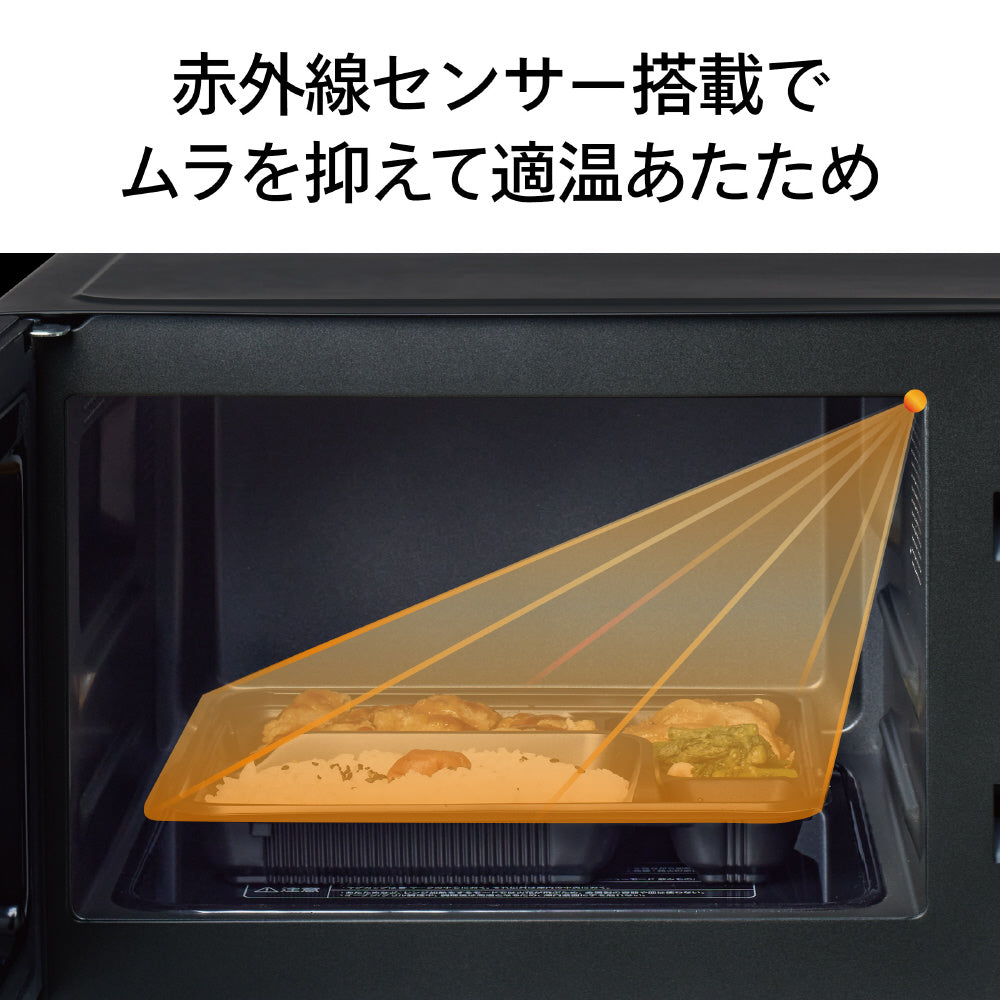 ツインバード】センサー付フラットオーブンレンジ ［16L］