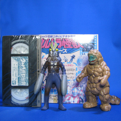 ウルトラ怪獣シリーズセット品