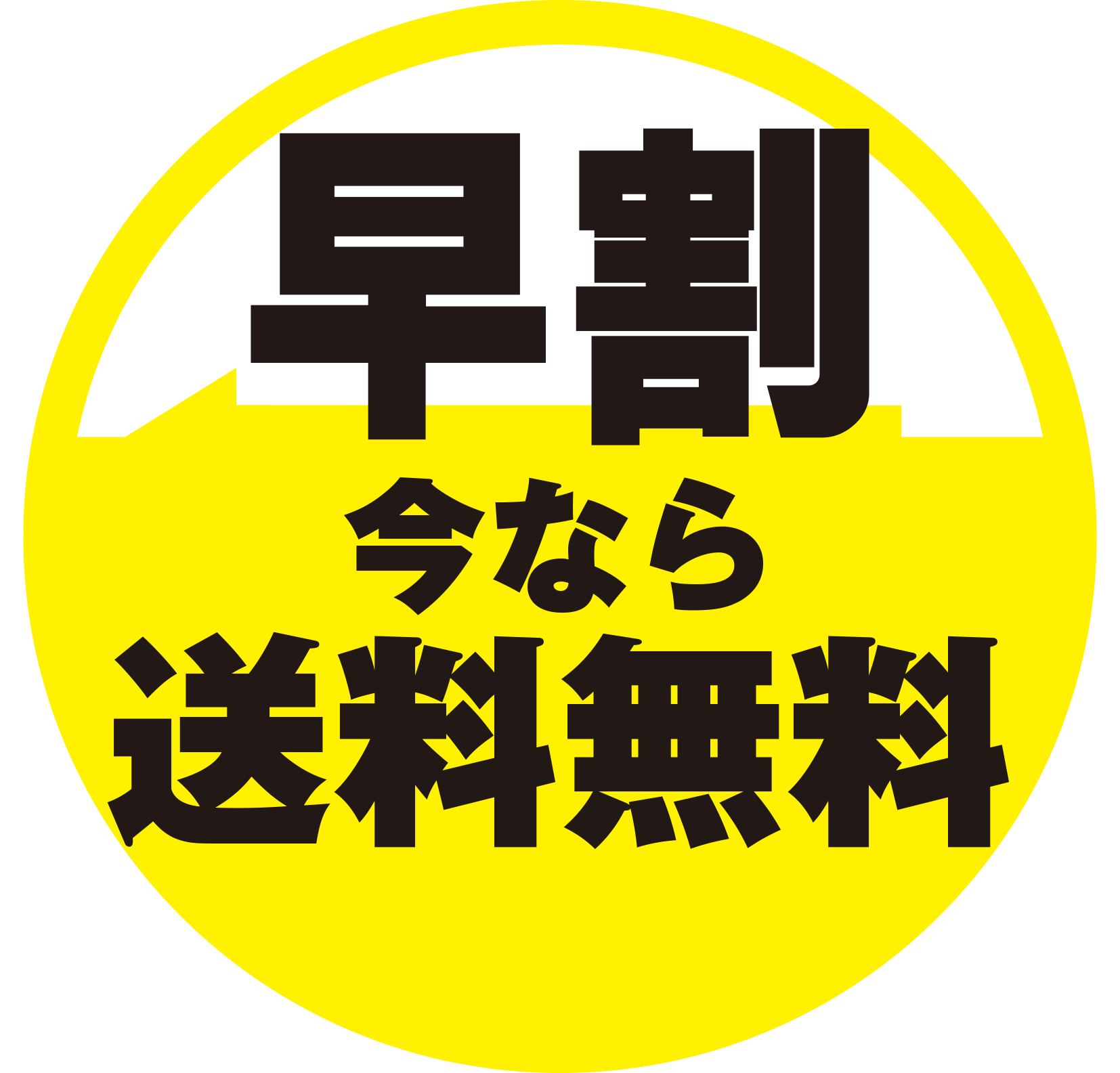 ULTRA SHIBUYA】ルーツ・ロック・レベルズ - ホエン・パンク・メット