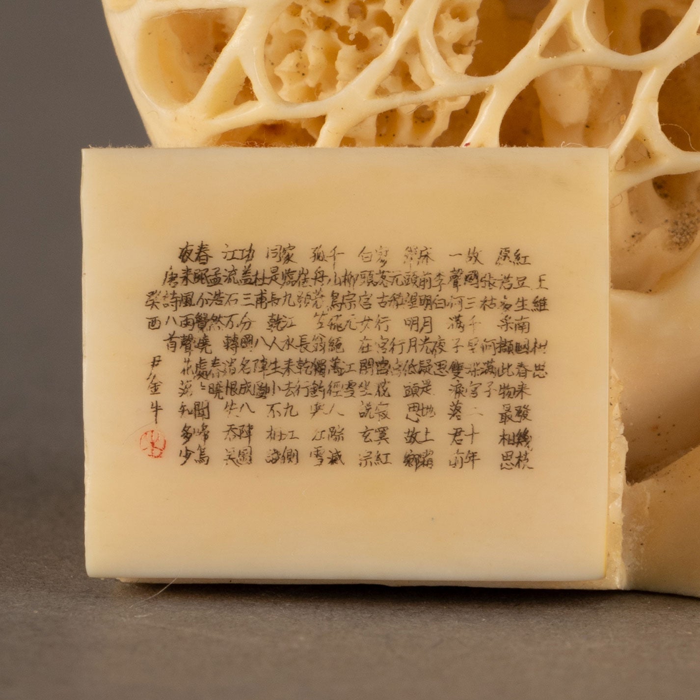 象牙透彫山水置物 – Uni-art Gallery