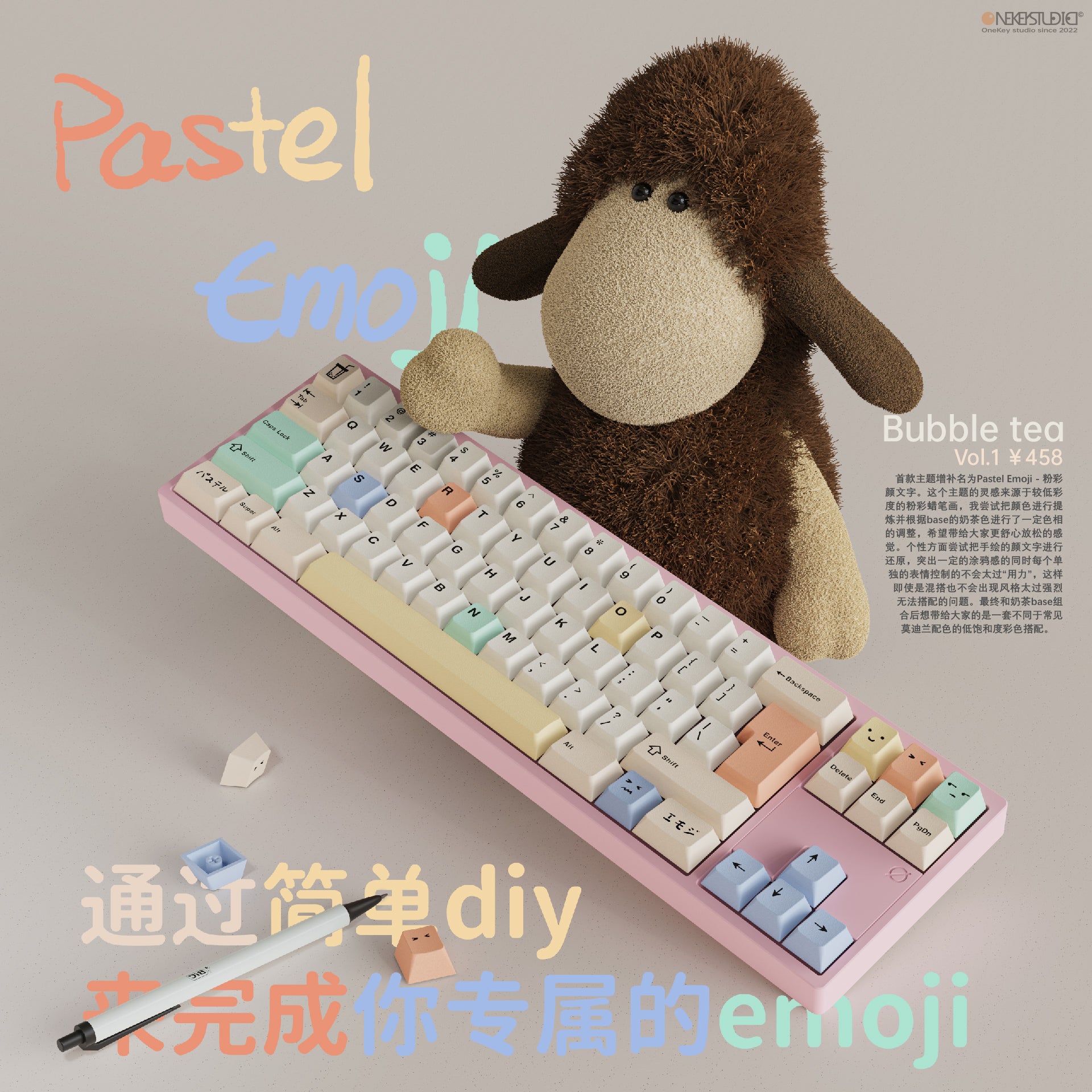 OneKey x TUT Bubble Tea Cherry Profile Keycaps Set | Add a Playful