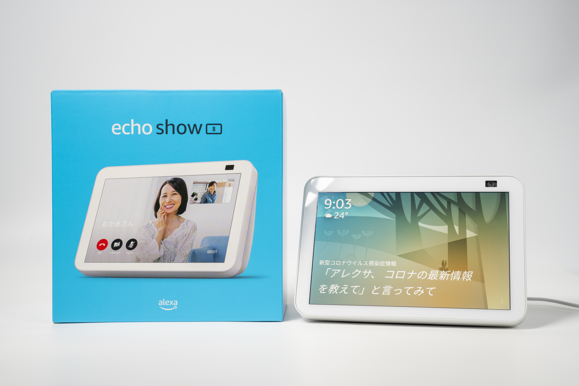 Amazon Echo Show 8 第2世代レビュー キッチンにあると心強いAmazon
