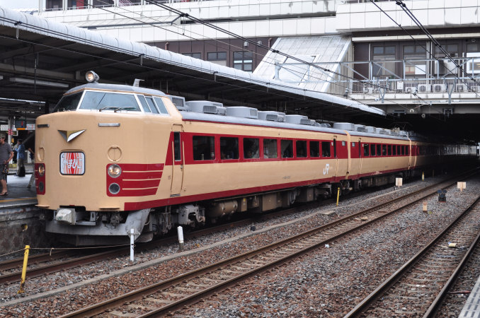 485系特急「やまびこ」 - 日本の旅・鉄道見聞録 -