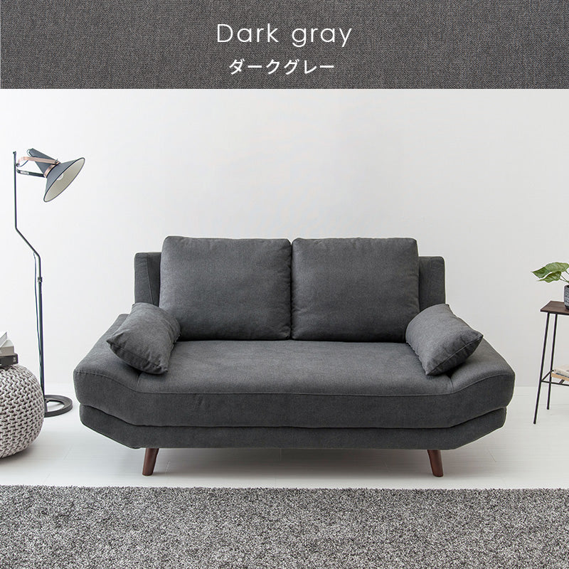 二人掛け ごろ寝ソファ 2P 幅170cm | 2人掛けソファ | UTOPIE（ユトピー）