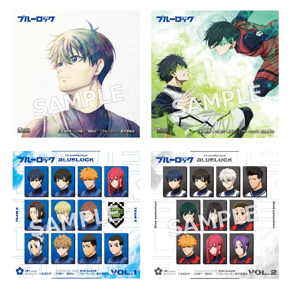 ブルーロック エゴイストフェスタ2023」CD購入者特典決定！ | ASH DA