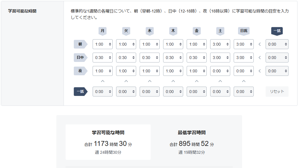 簿財2科目セット［2026+2027年度合格目標］ - スマホで学べるスタディ
