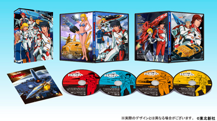 科学救助隊テクノボイジャー / バンダイビジュアル