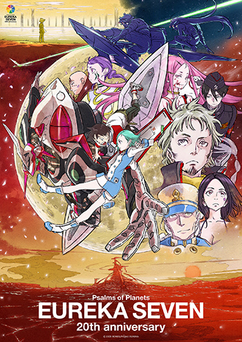 交響詩篇エウレカセブン』20周年プロジェクト！京田知己監督よりお祝い